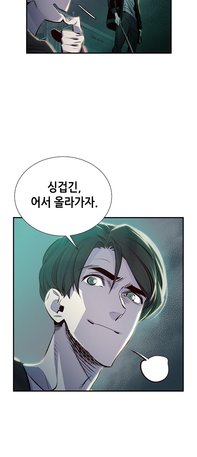 75 페이지