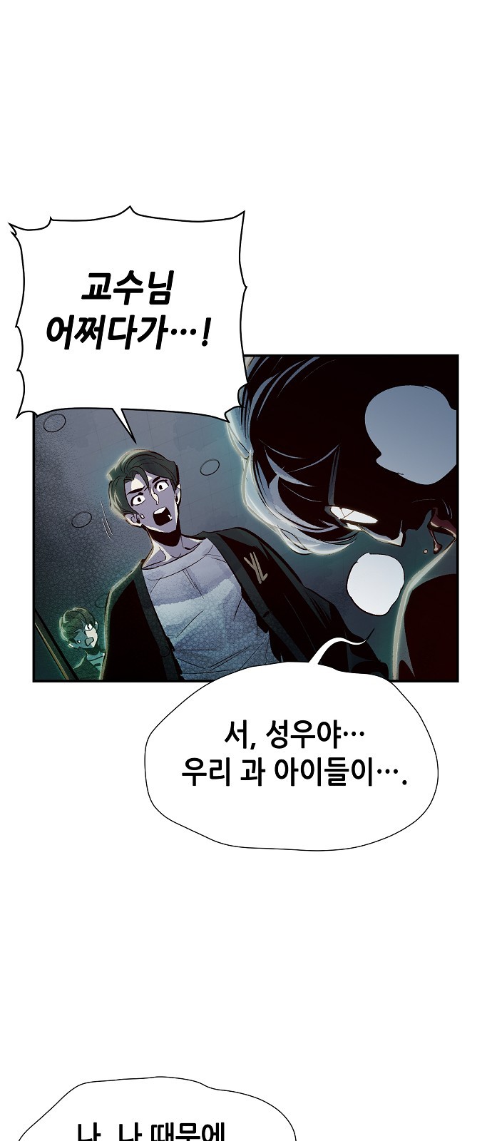 78 페이지