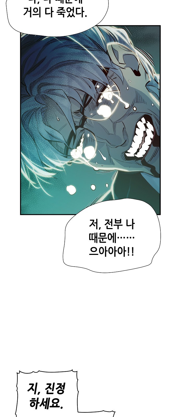 79 페이지