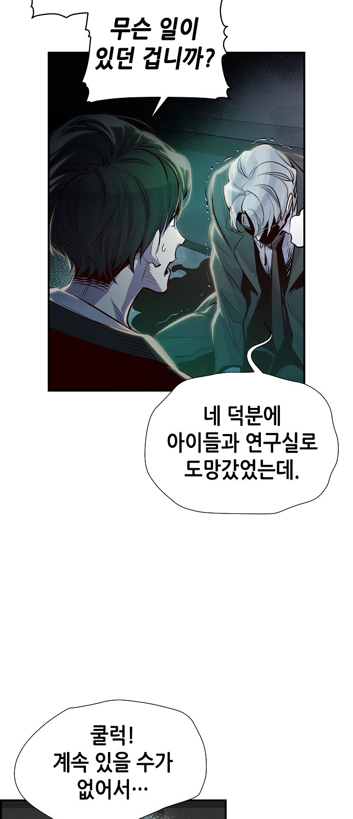 80 페이지