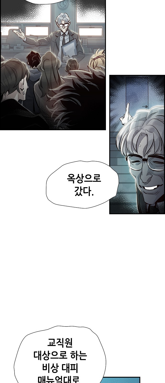 81 페이지