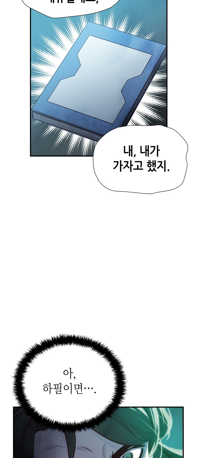 82 페이지