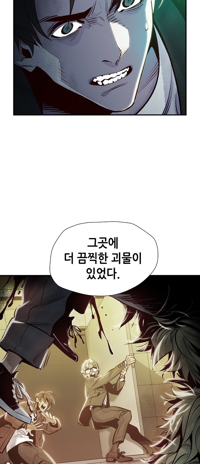 83 페이지