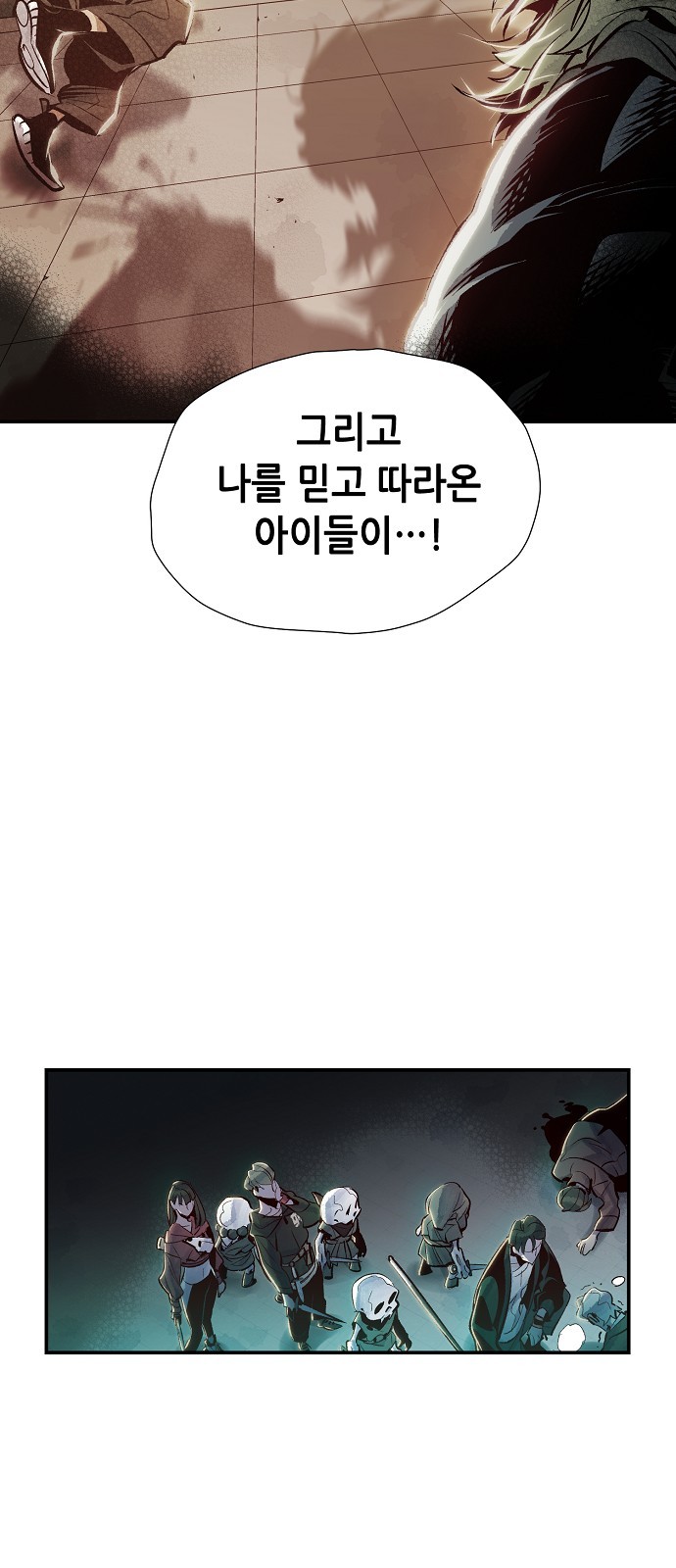 84 페이지