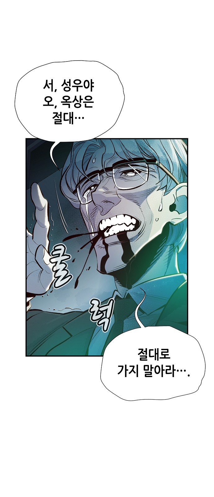 85 페이지
