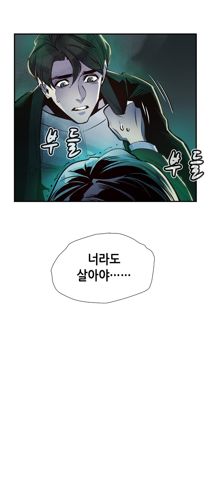 86 페이지