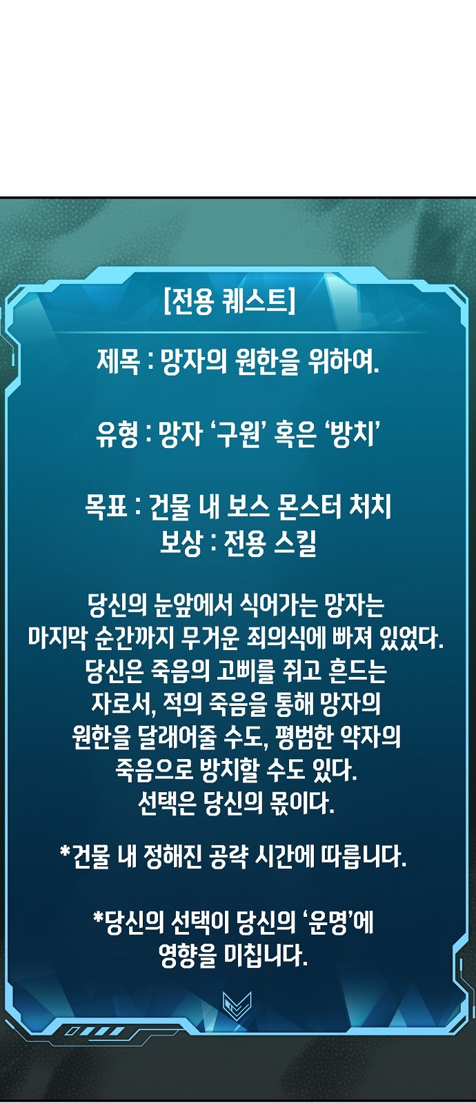 89 페이지