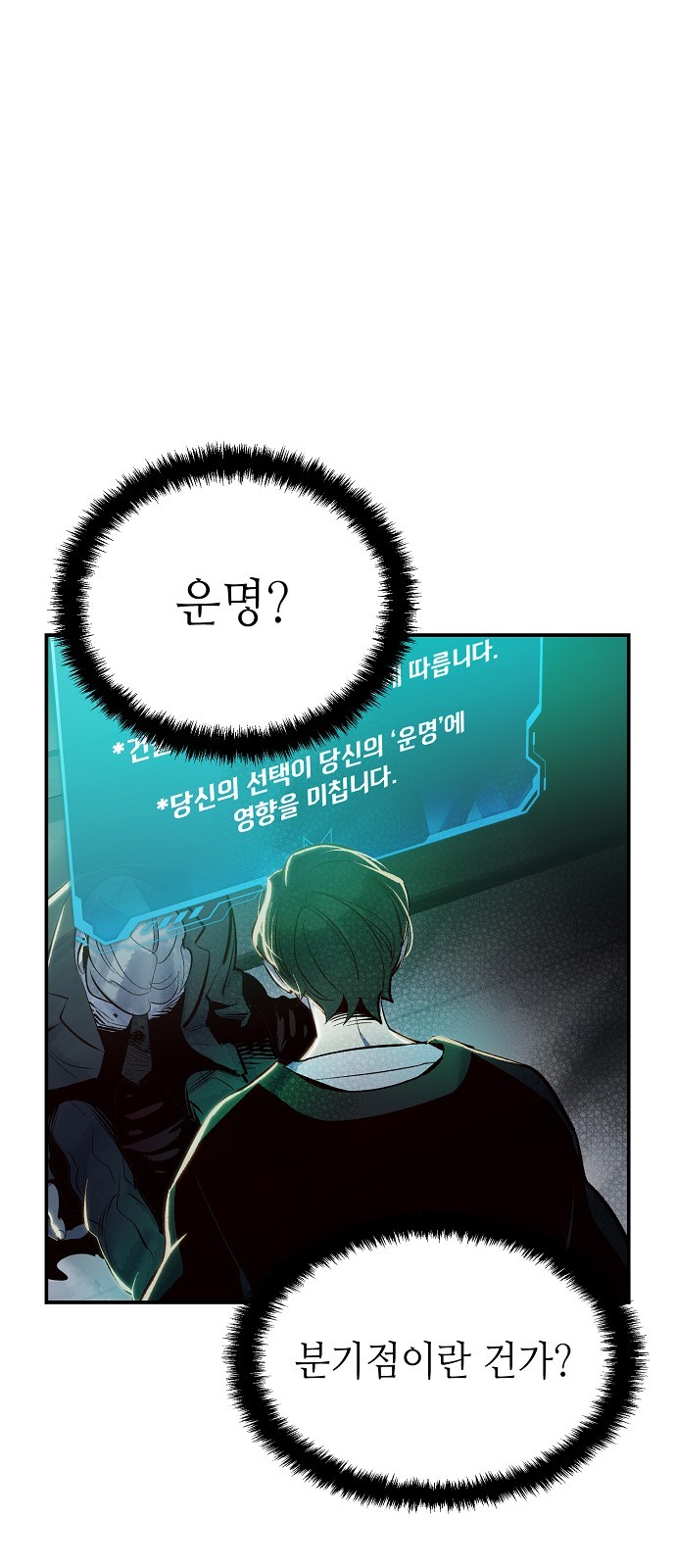 90 페이지