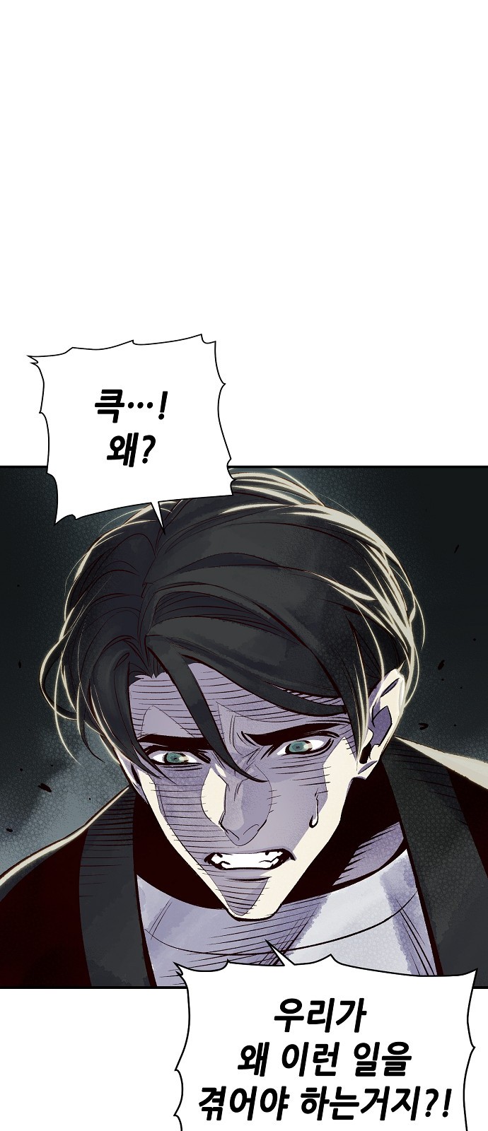 91 페이지