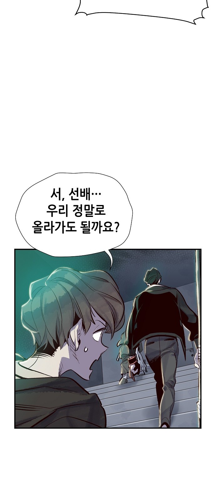 92 페이지