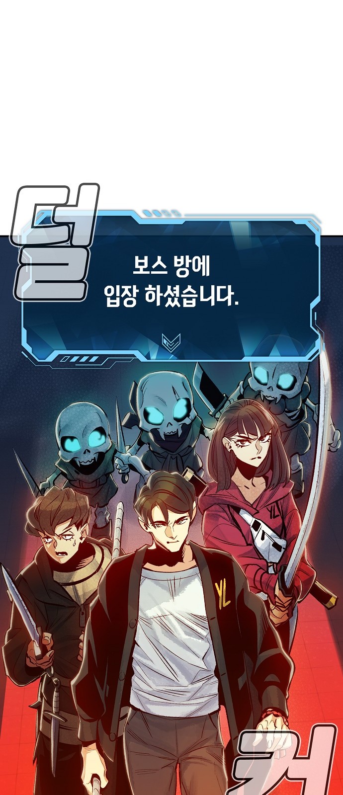 94 페이지