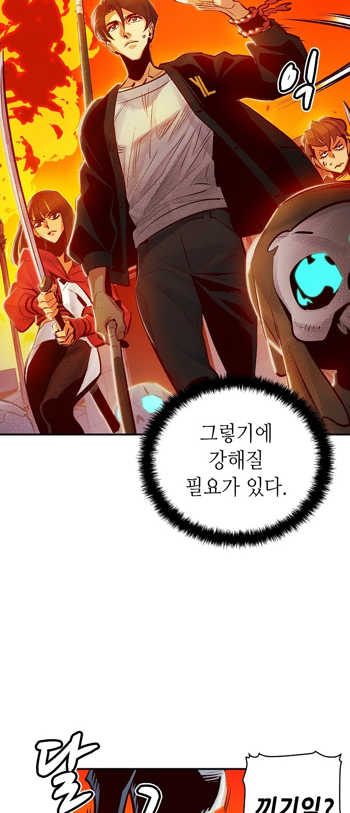 10 페이지