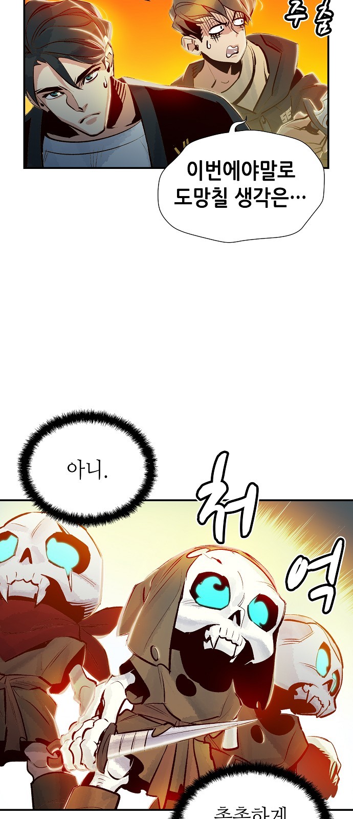 14 페이지