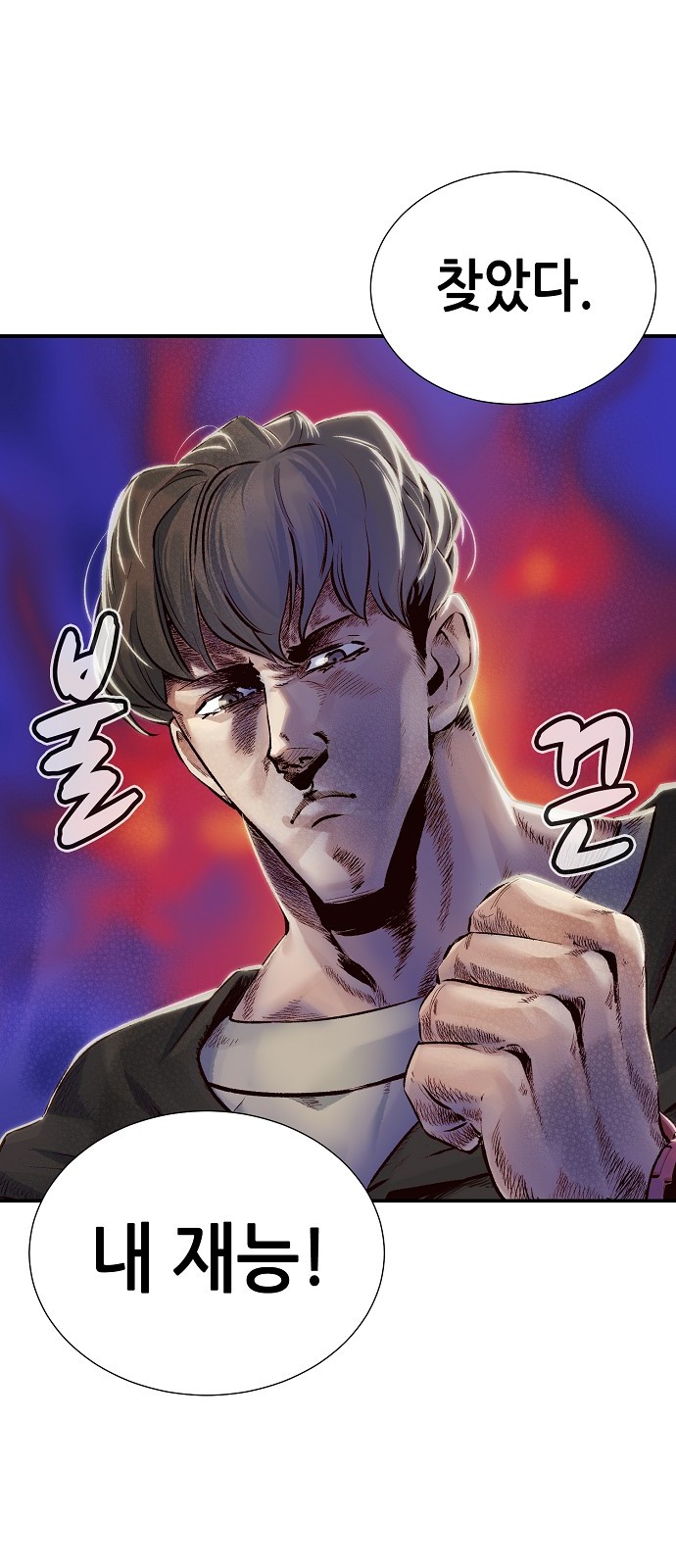 33 페이지