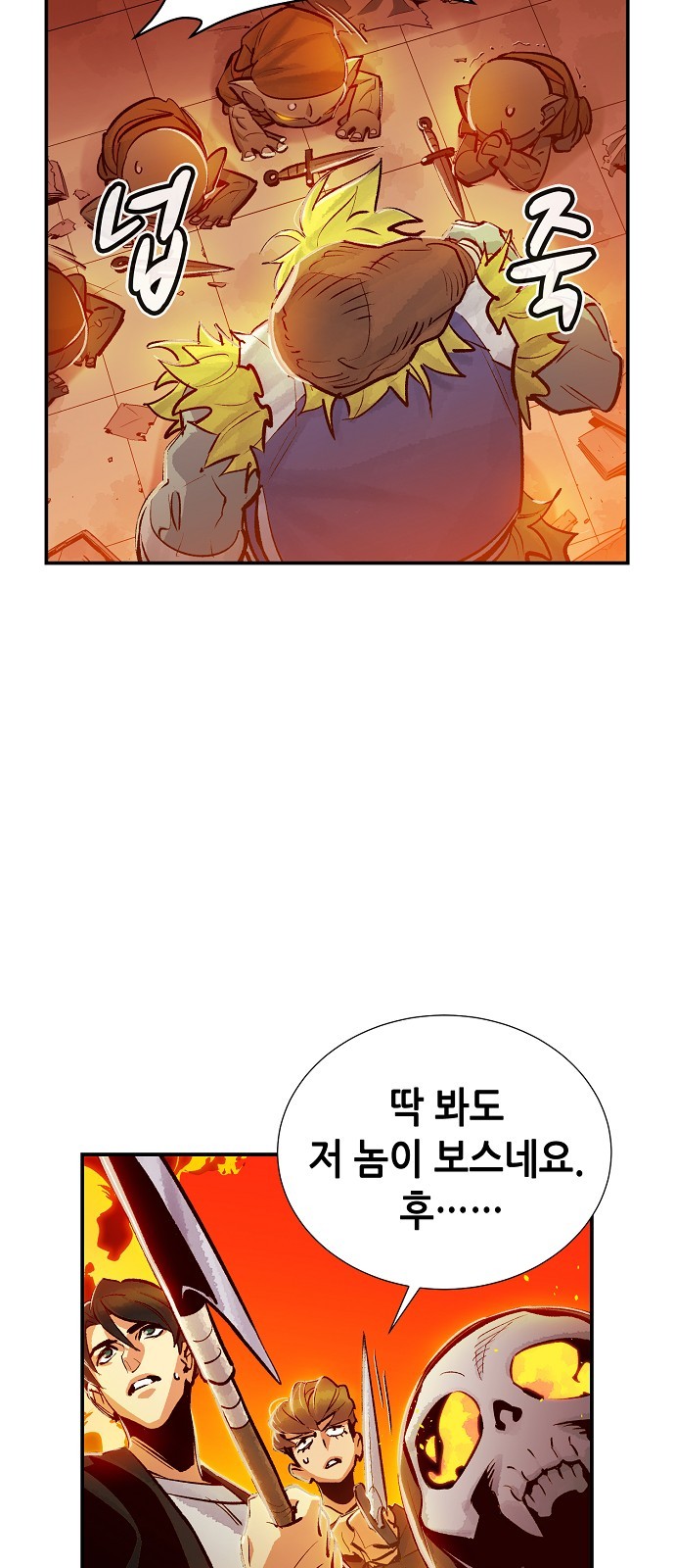 39 페이지