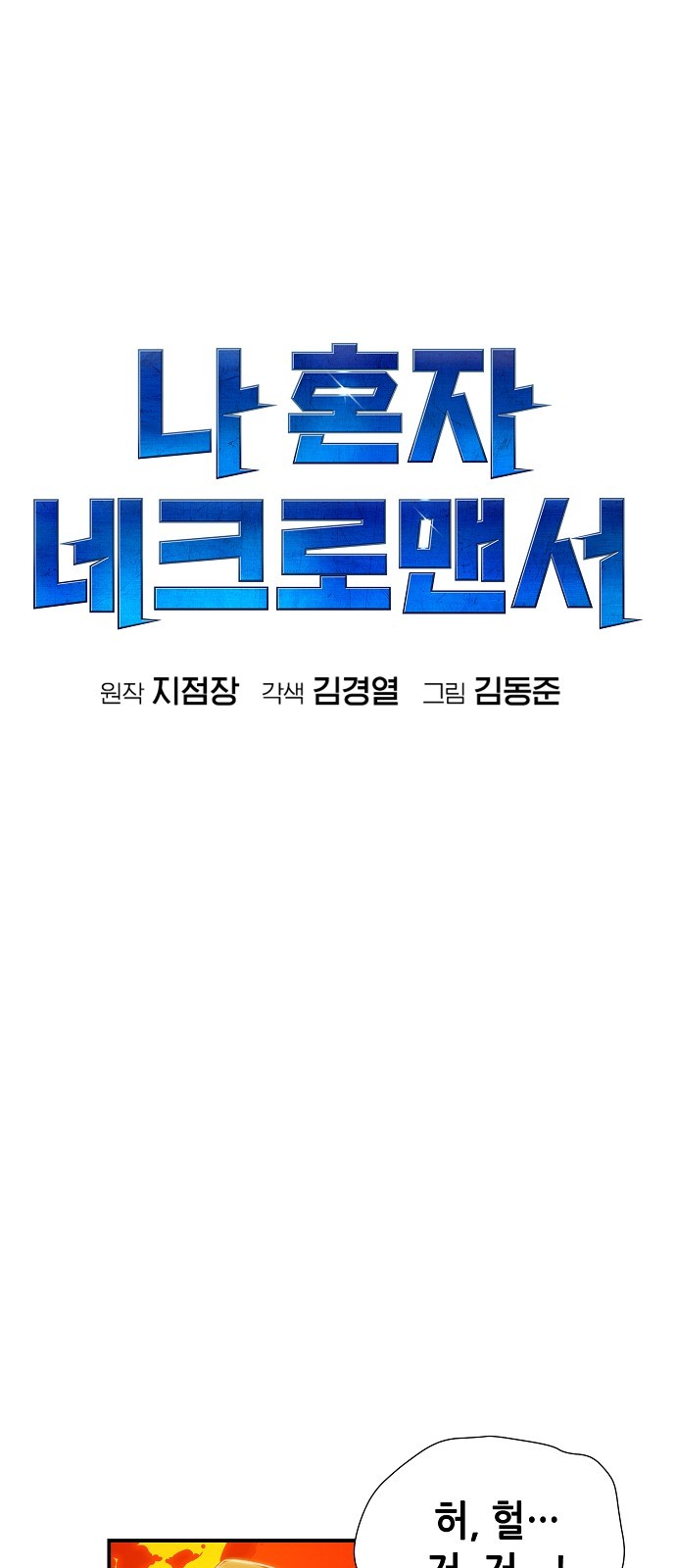5 페이지