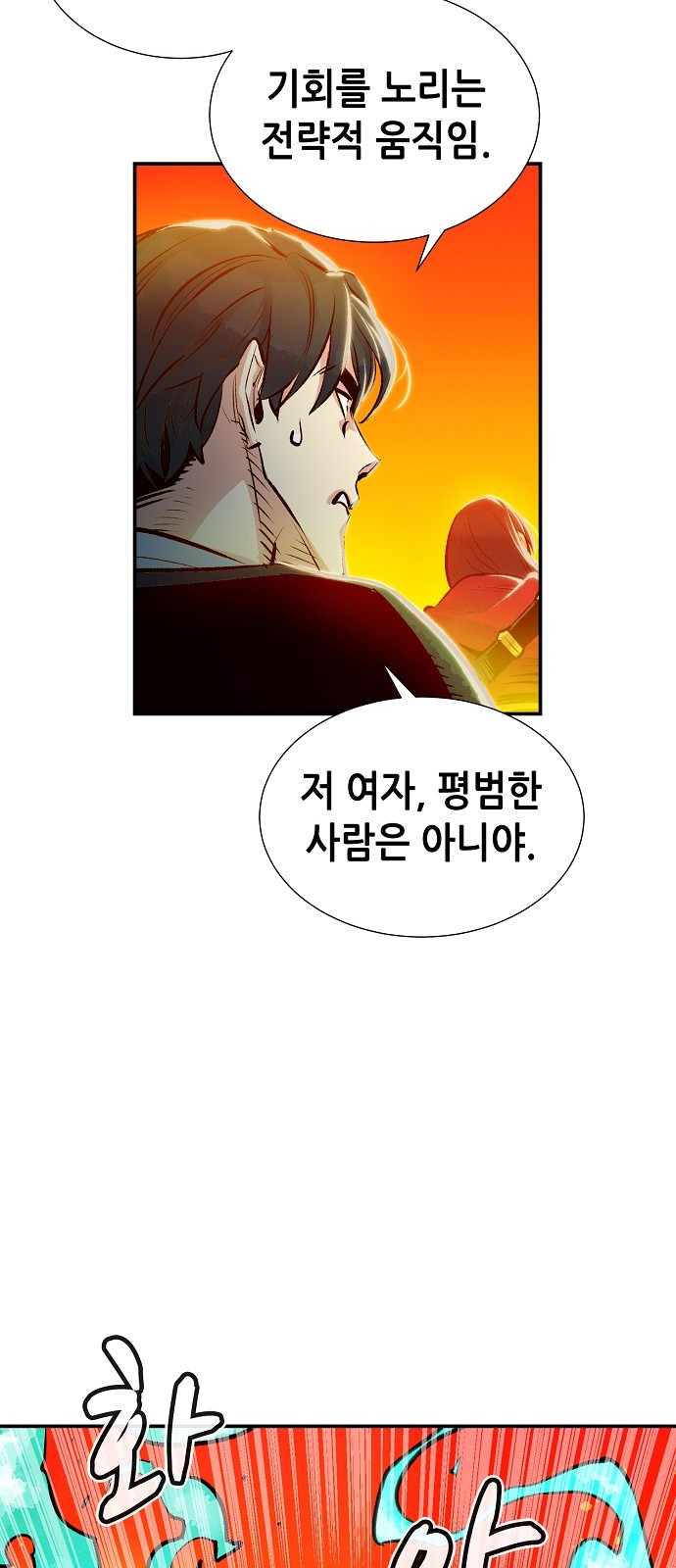 69 페이지
