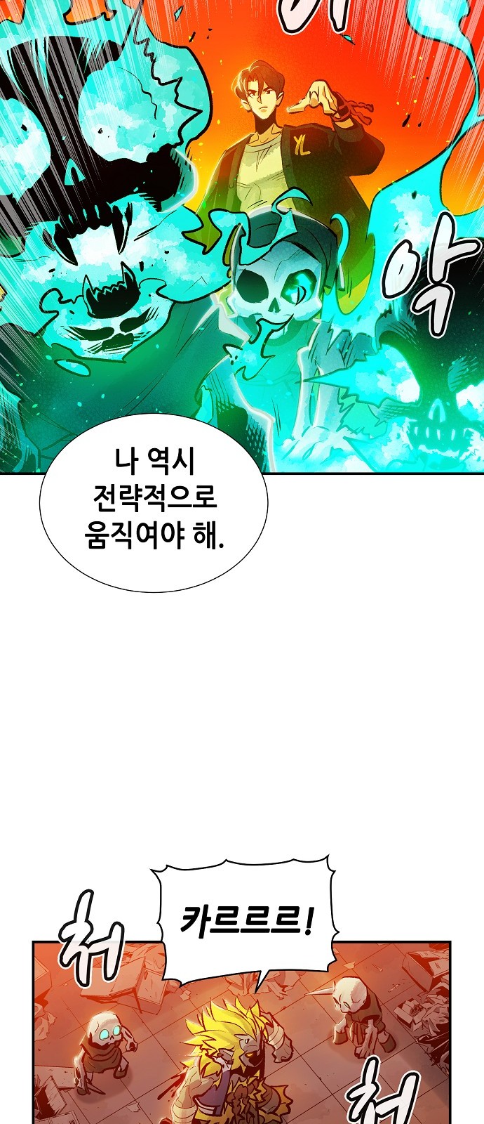70 페이지
