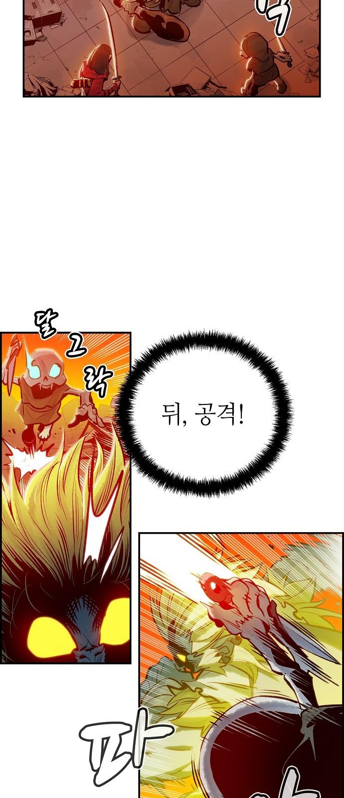 71 페이지