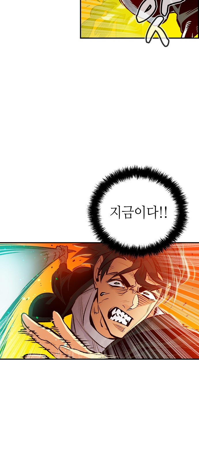 72 페이지
