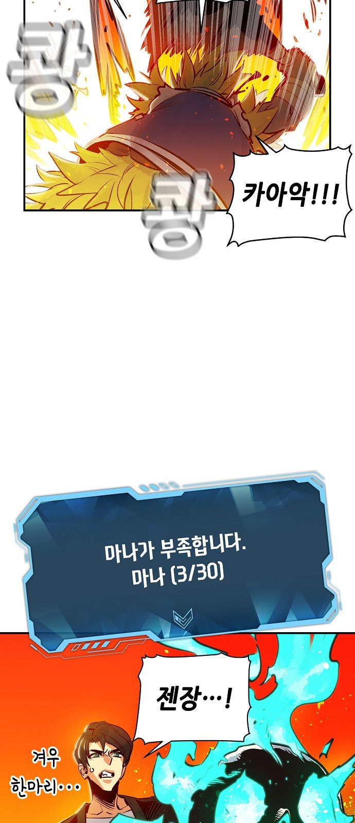 76 페이지
