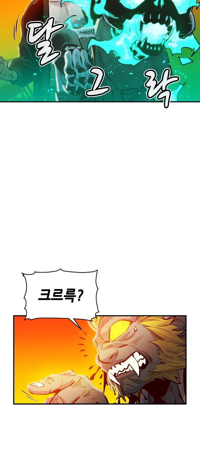 77 페이지