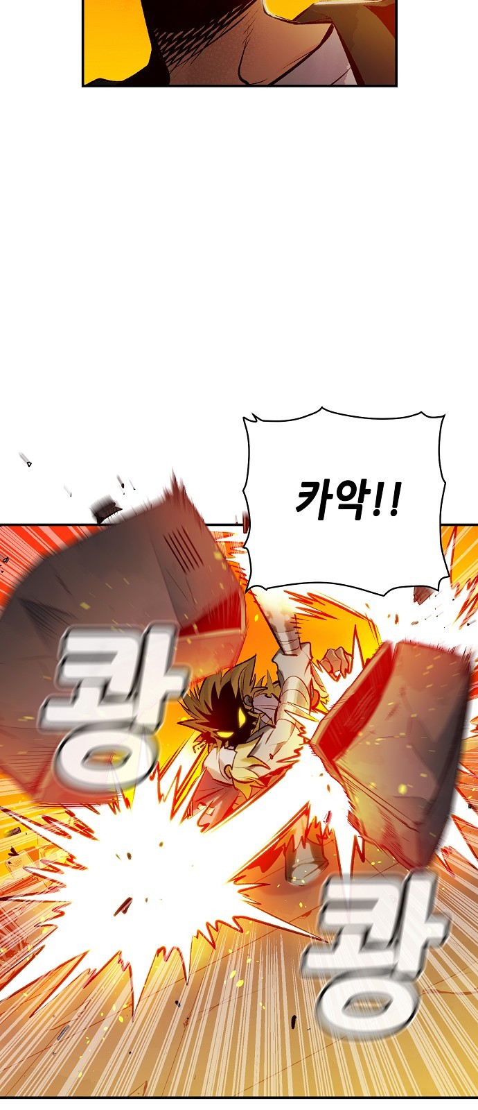 80 페이지