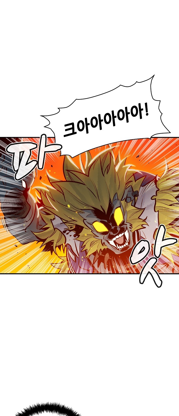 82 페이지