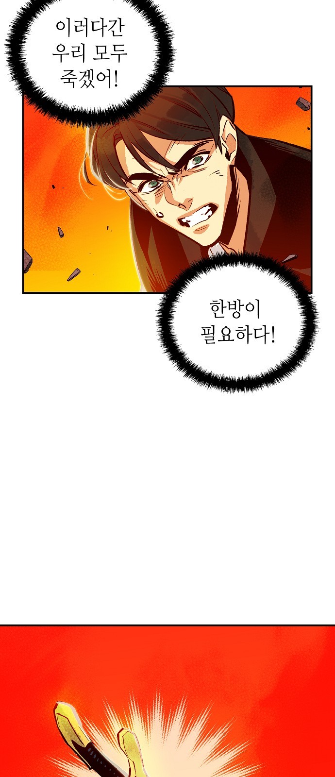 83 페이지
