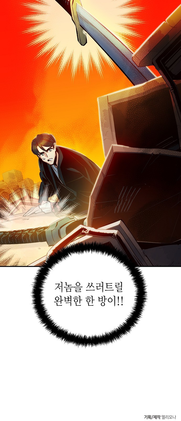84 페이지