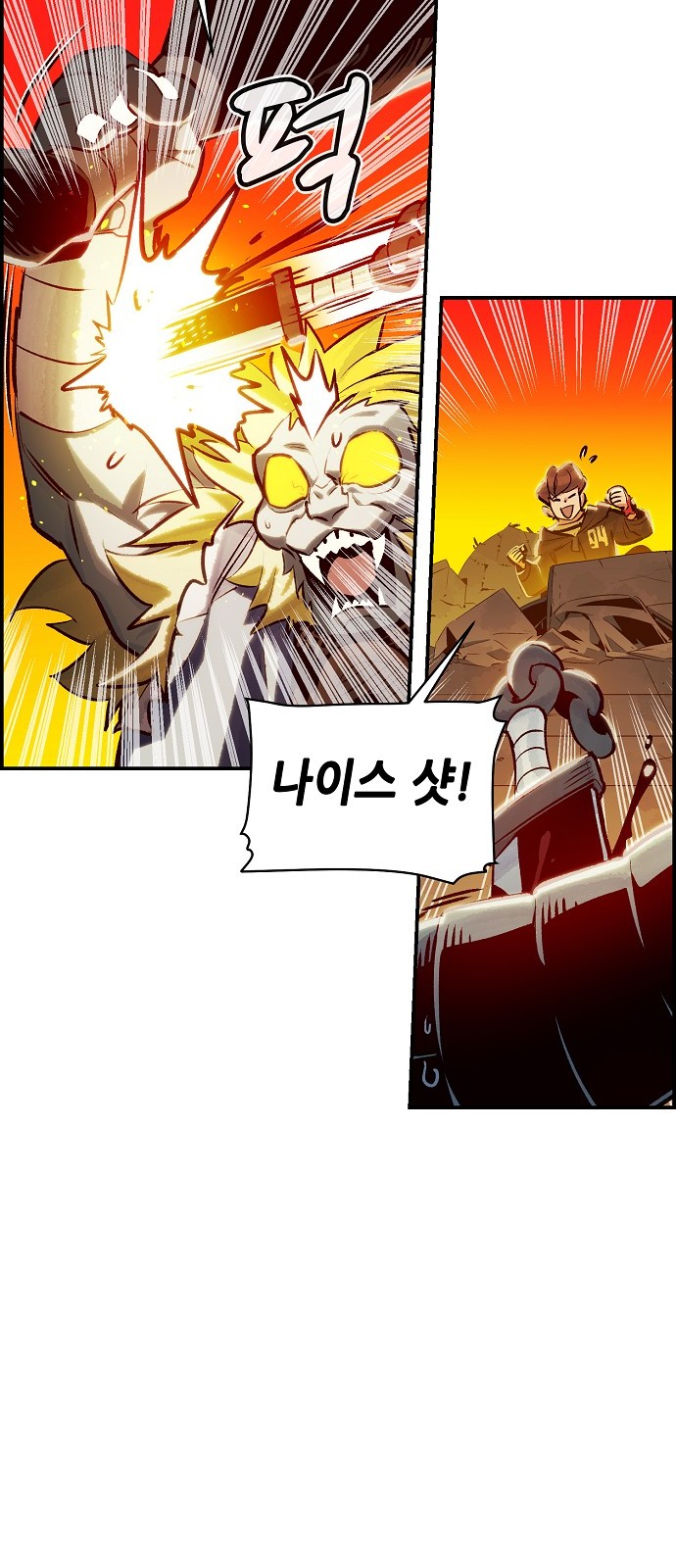 26 페이지