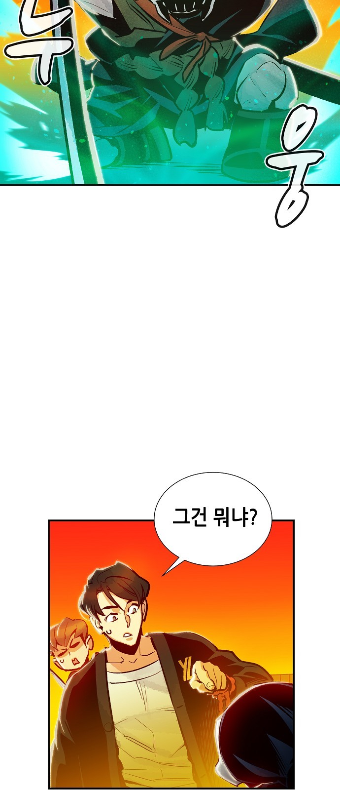 41 페이지