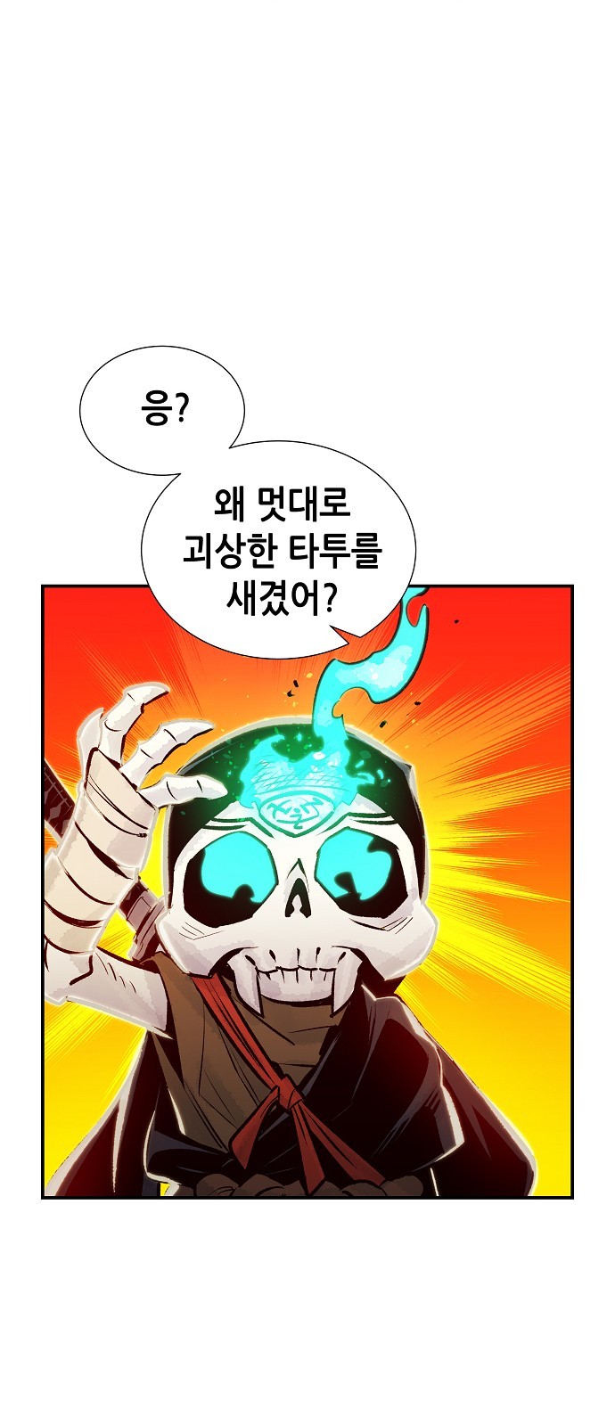 42 페이지