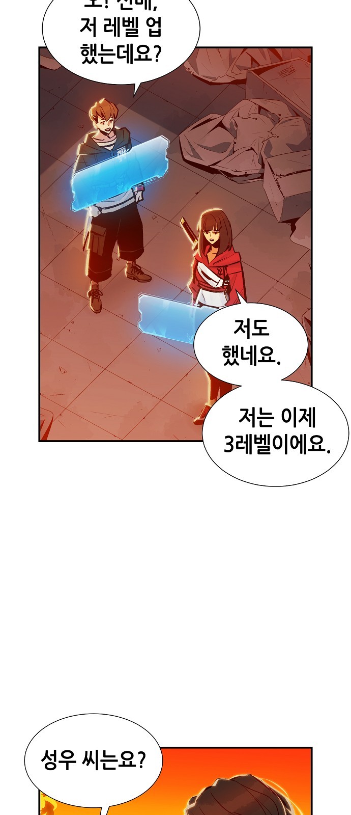 45 페이지