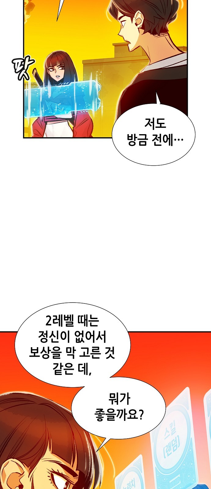 46 페이지