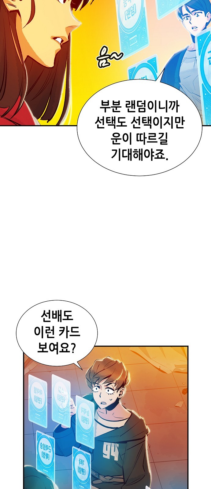47 페이지