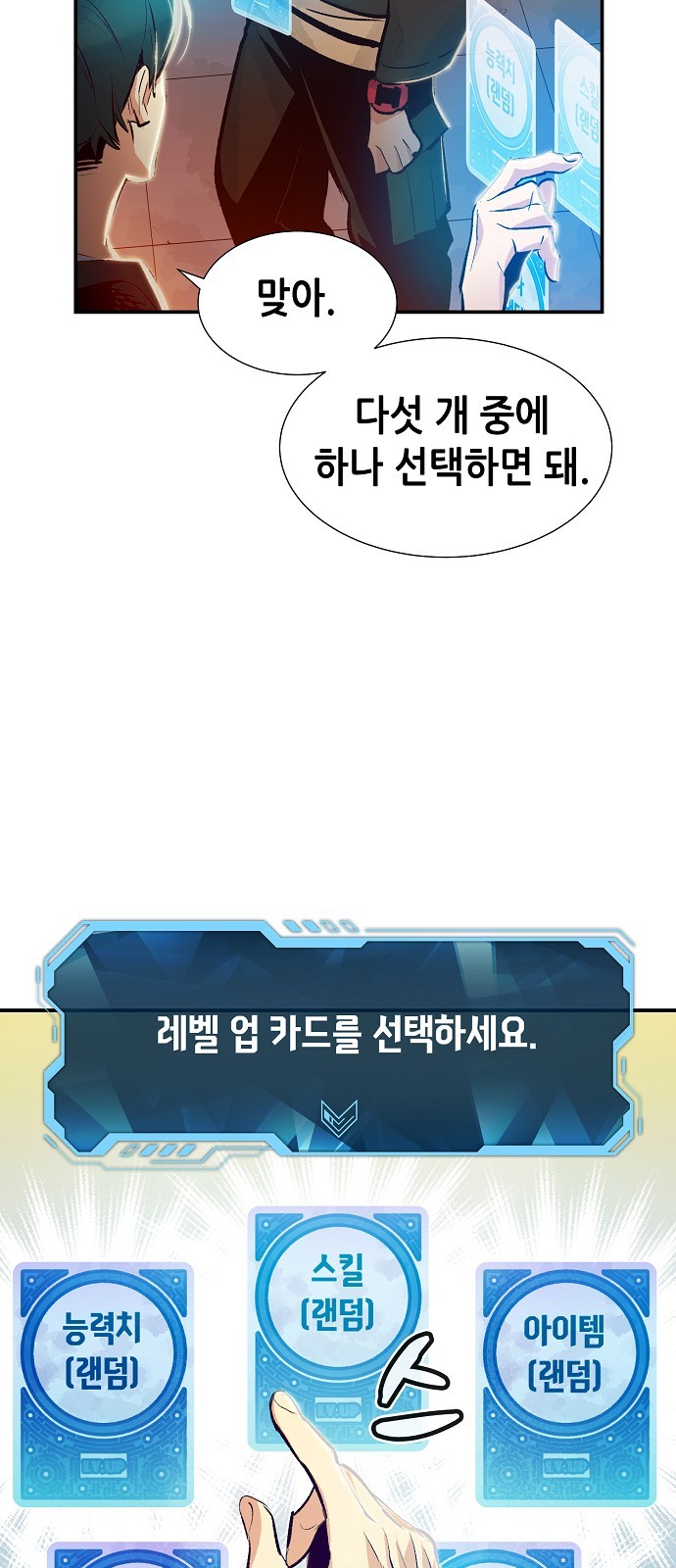 48 페이지