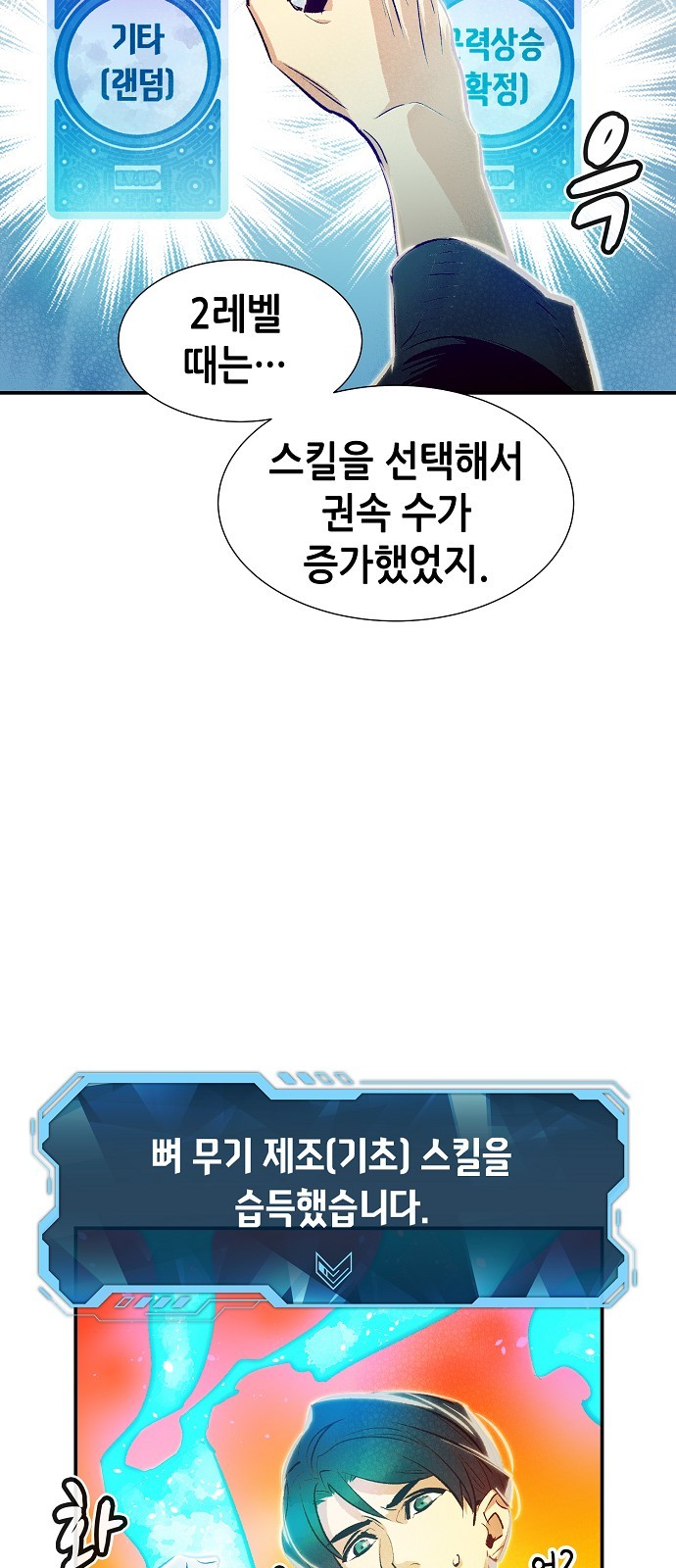 49 페이지