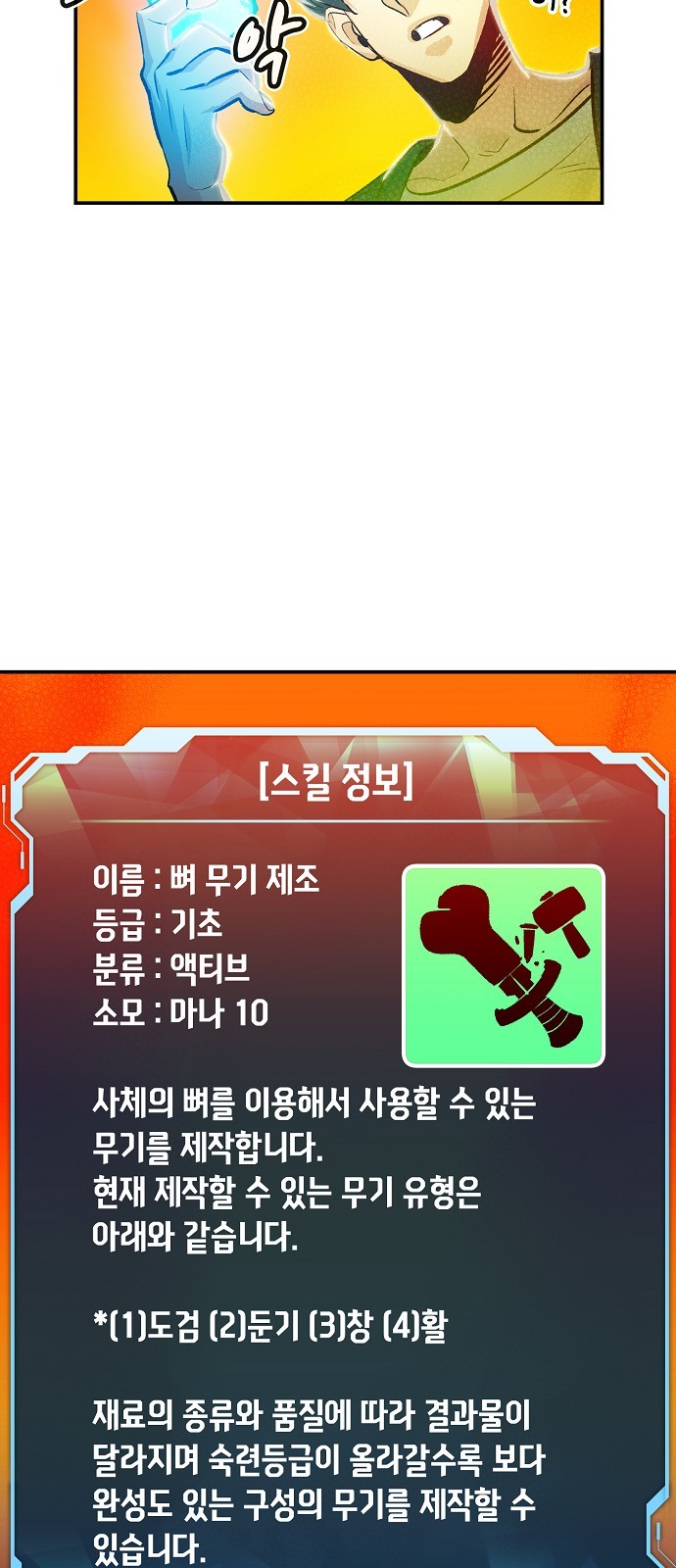 50 페이지