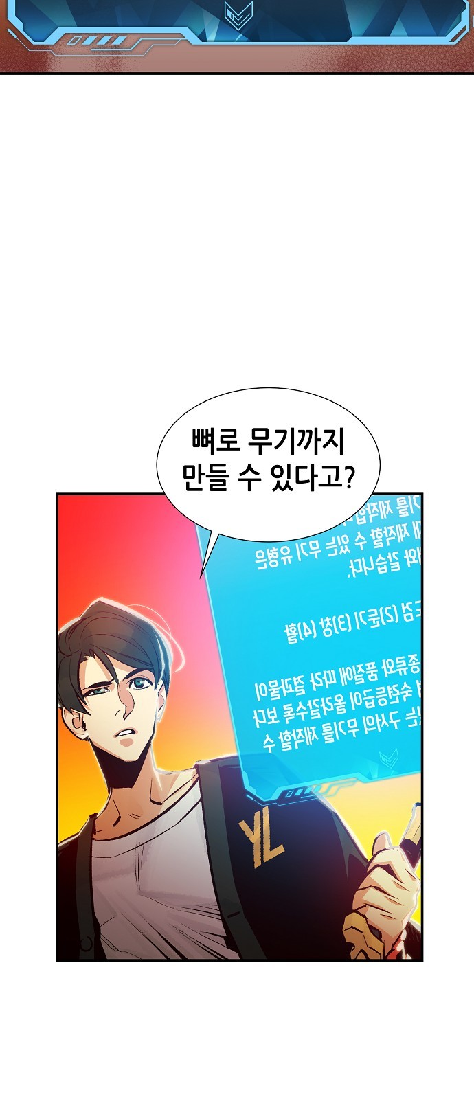 51 페이지
