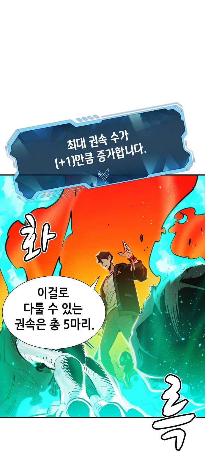54 페이지