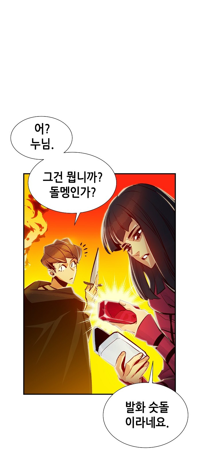 59 페이지