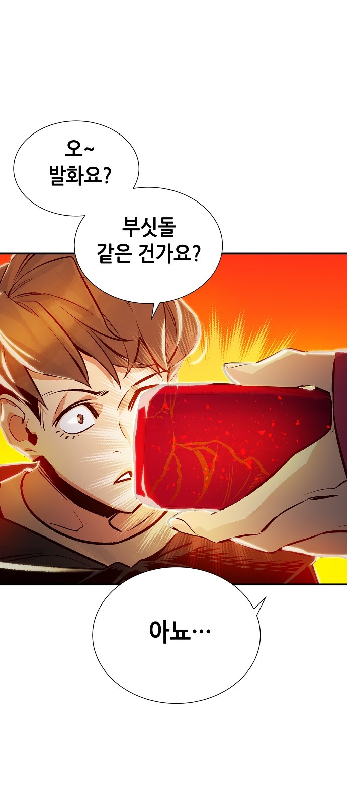 60 페이지