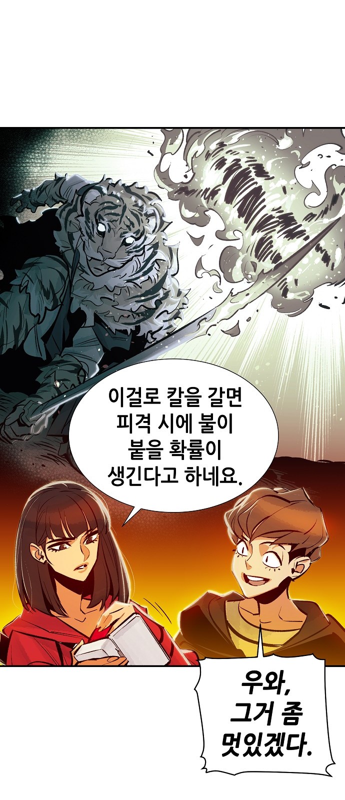 61 페이지