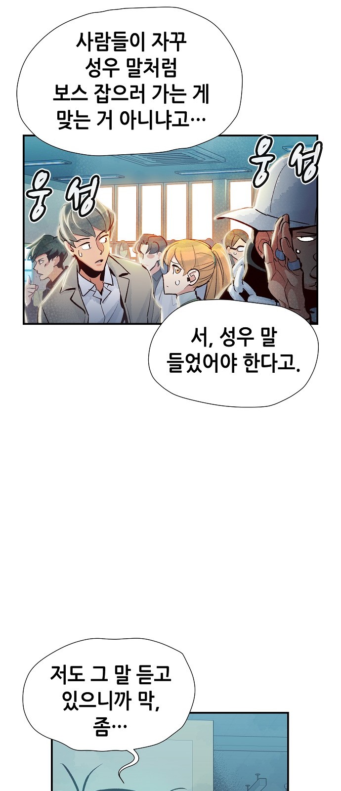 67 페이지