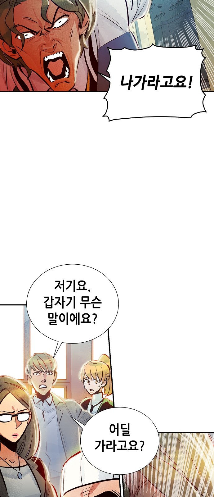 72 페이지