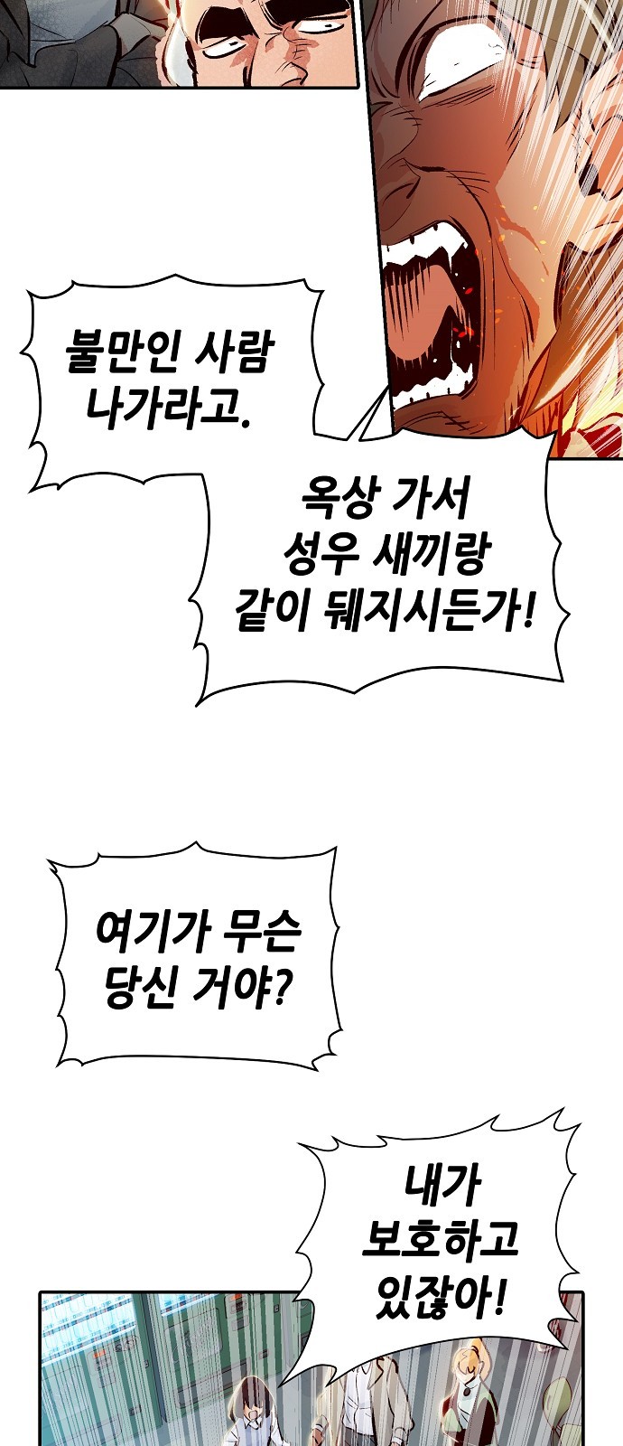 73 페이지