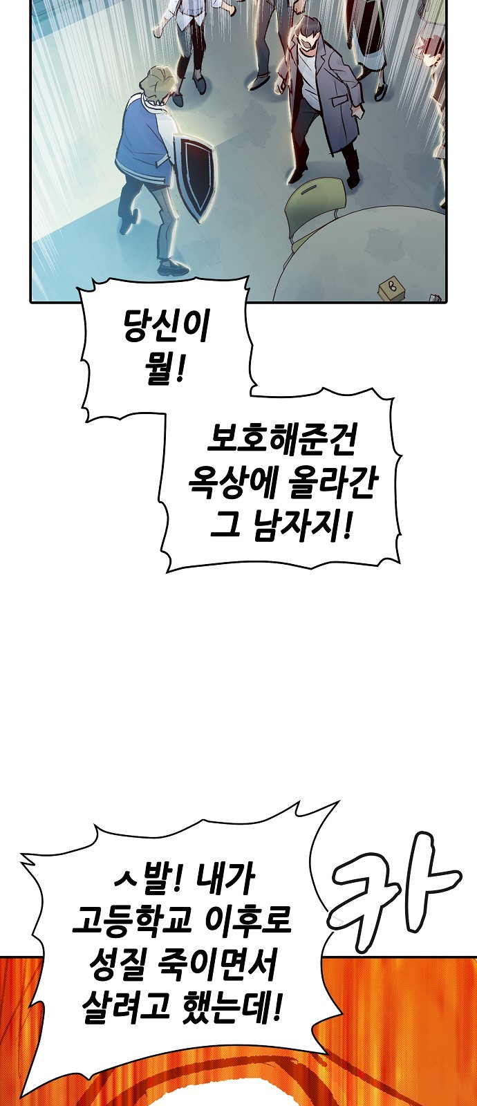 74 페이지