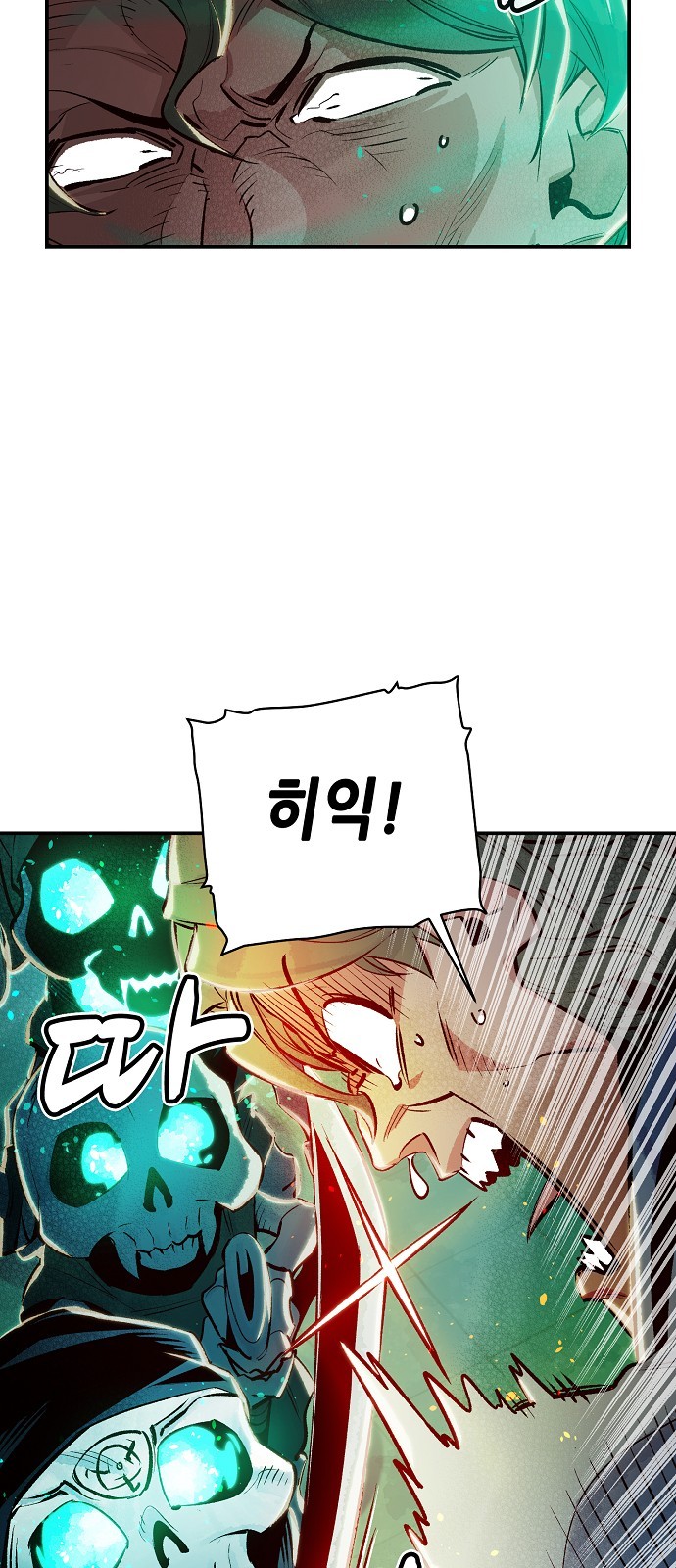 80 페이지
