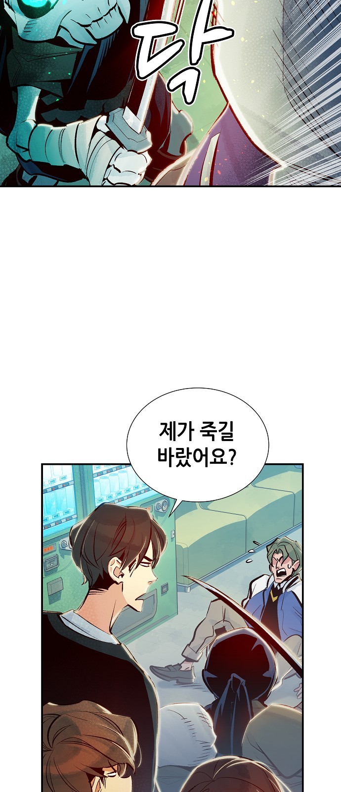 81 페이지